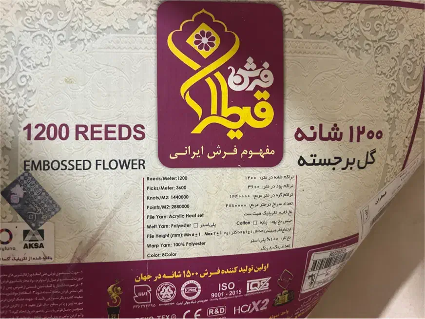 فرش قیطران طرح مهناز|فرش|تهران, شهرک چیتگر|دیوار