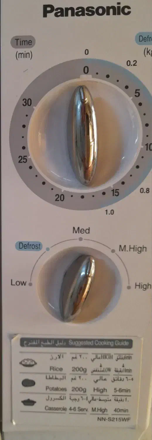 مایکروویو پاناسونیک|اجاق گاز و لوازم برقی پخت‌وپز|پاکدشت, پاکدشت (مامازند)|دیوار