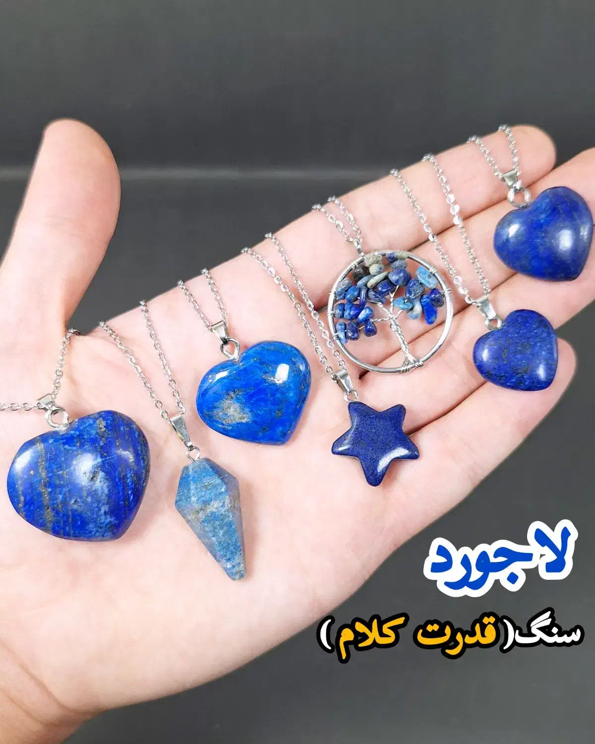 انواع گردنبند های سنگی اصل معدنی با بالاترین کیفیت|جواهرات|شیراز, شهرک مدرس|دیوار