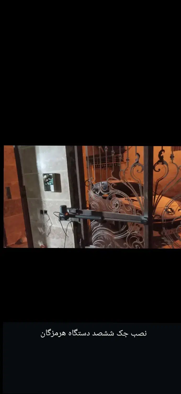 نصب تعمیر دوربین مدار بسته|دوربین مداربسته|کهنوج, |دیوار