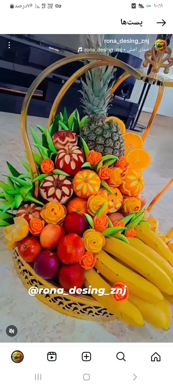 حکاکی و میوه ارایی|خدمات پذیرایی، مراسم|زنجان, |دیوار