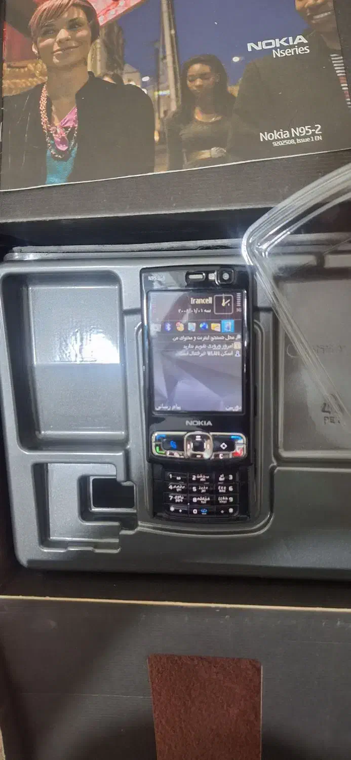 نوکیا N95|موبایل|تهران, شهرک غرب|دیوار