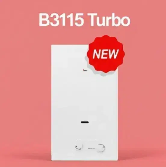 آبگرمکن دیواری بوتان مدل B3115Turbo پلاس|آبگرمکن، پکیج، شوفاژ|کرج, گلشهر|دیوار