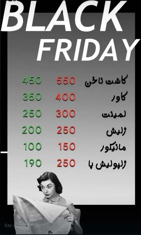 کاشت ناخن|خدمات آرایشگری و زیبایی|سبزوار, پاسداران|دیوار