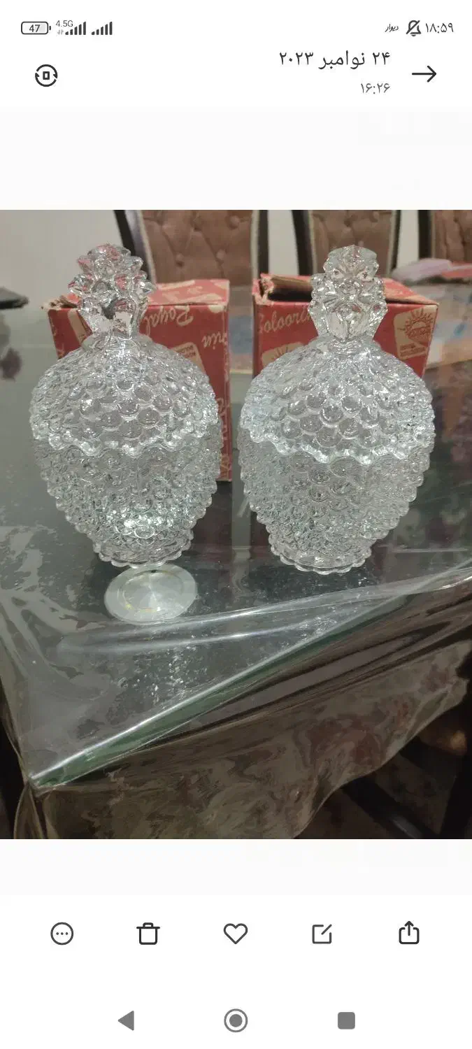 قندان آناناسی ایرانی جفت|ظروف سرو و پذیرایی|محمدیه-قزوین, |دیوار