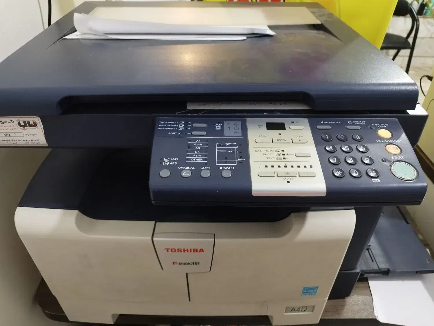 فوتوکپی|پرینتر، اسکنر، کپی، فکس|گلپایگان, |دیوار