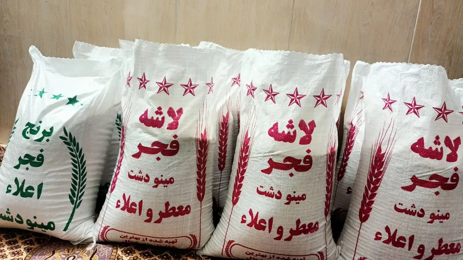 عرضه برنج مستقیم از شمال|خوردنی و آشامیدنی|نیشابور, هفده شهریور|دیوار