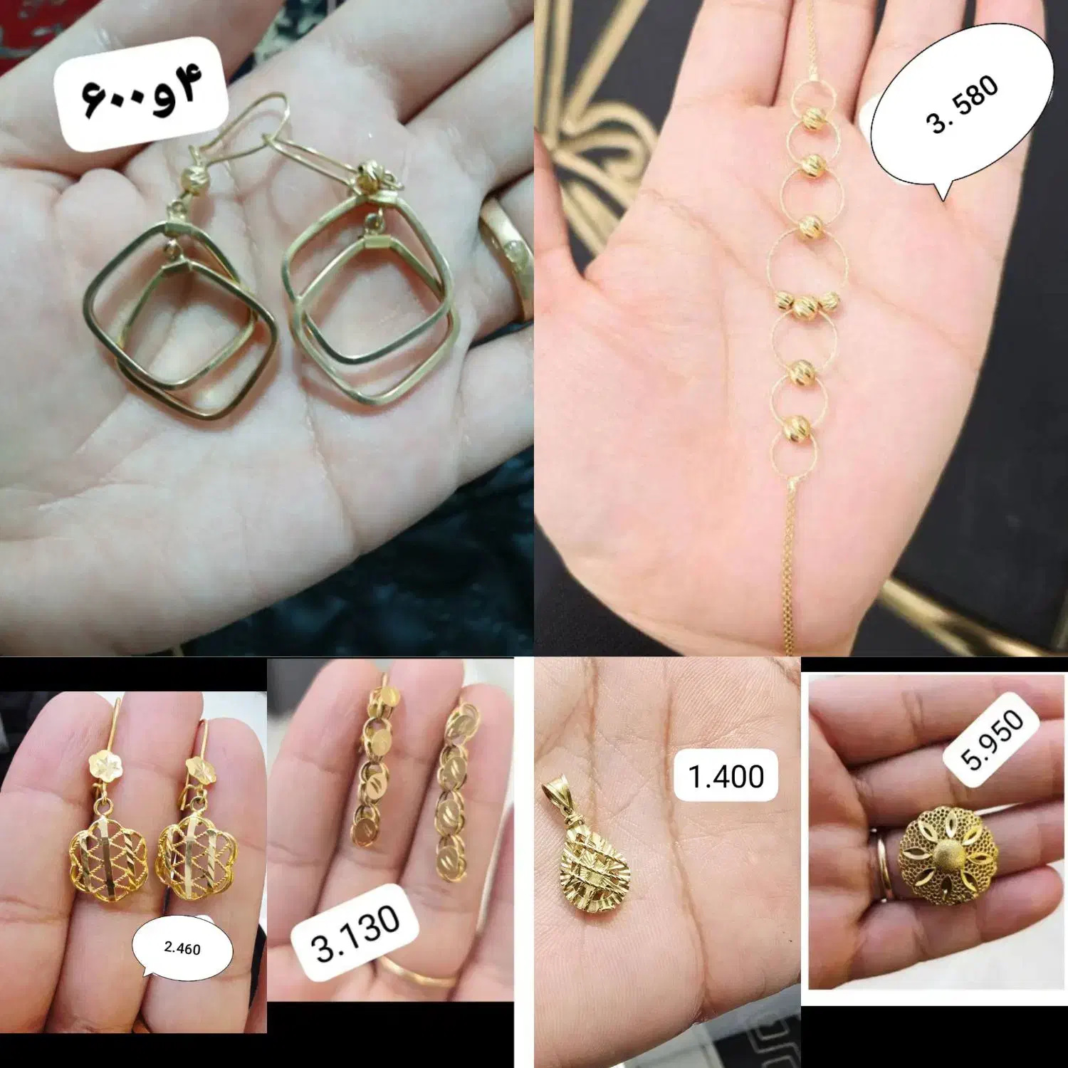 شاهی|جواهرات|یاسوج, |دیوار