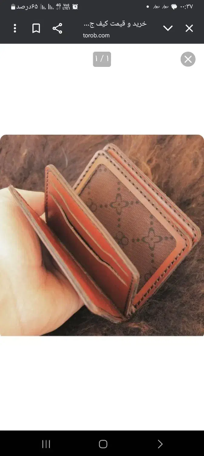 مدارک کارت ملی معافیت پایان خدمت وتعدادی کارت بانک|اشیا|لاران, |دیوار