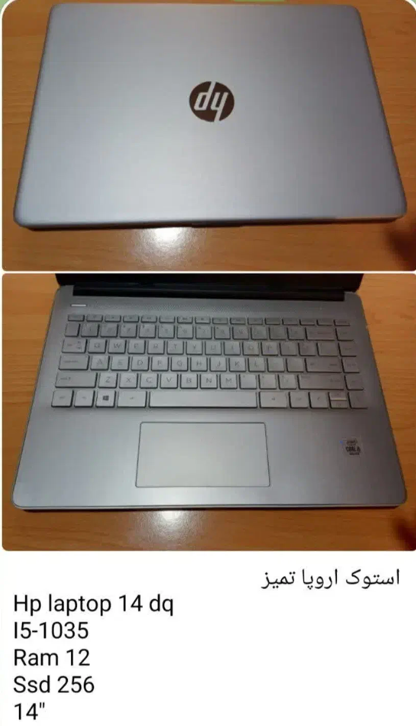 لپ تاپ HP|رایانه همراه|تهران, فدک|دیوار
