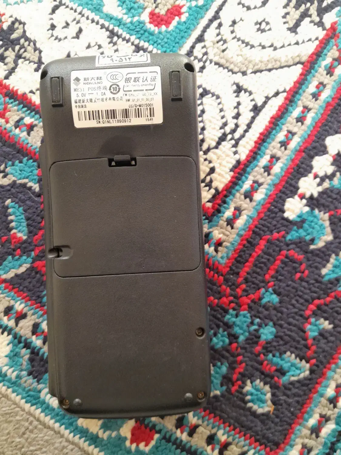 کارتخوان سیارME31|فروشگاه و مغازه|قیدار, |دیوار