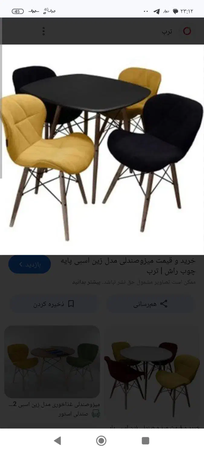 میزو صندلی /مبل ومیز رستورانی وکافه ای|کافیشاپ و رستوران|رباطکریم, نصیرشهر|دیوار