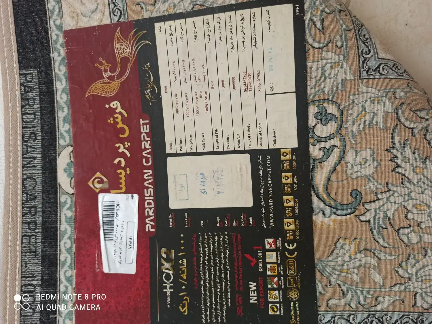 دو تخته فرش ۹متری|فرش|کرج, شهرک نهال و بذر|دیوار
