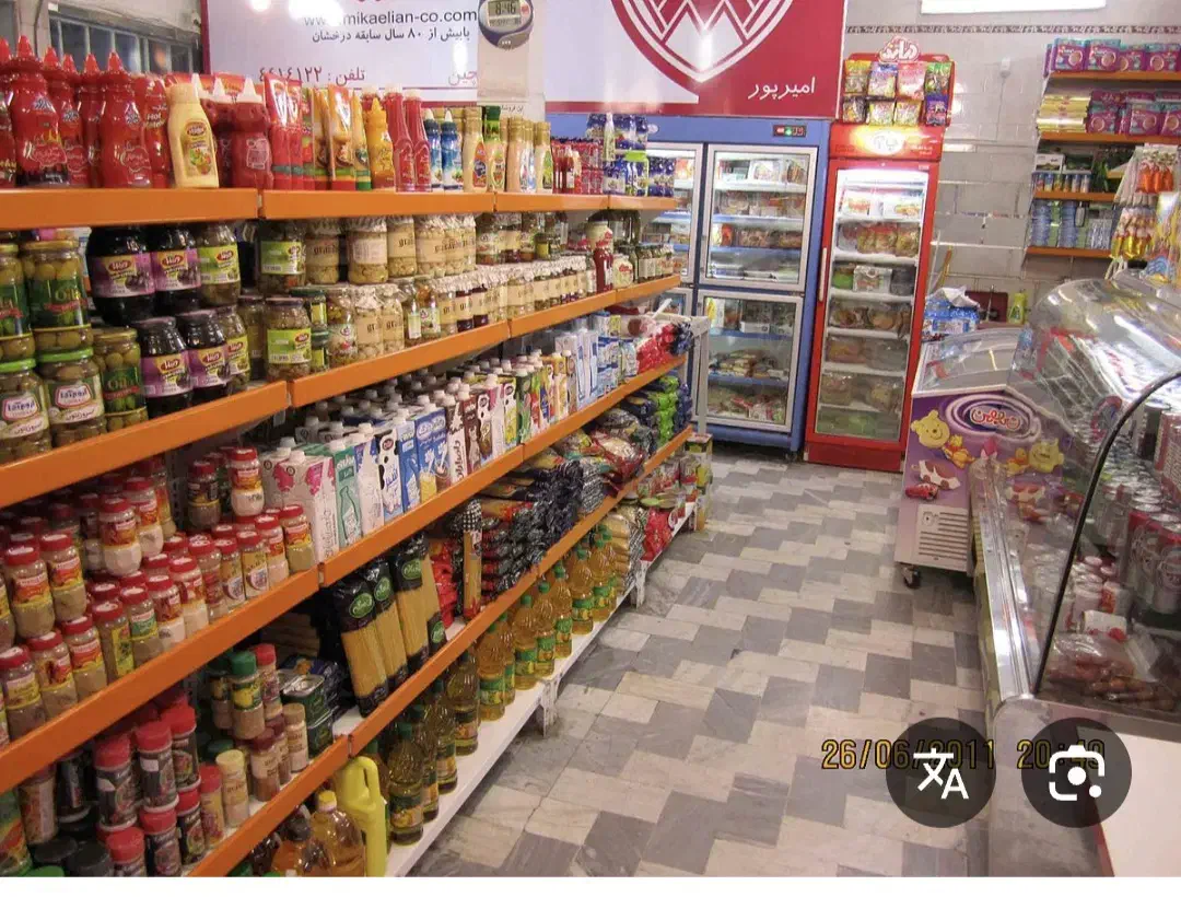 به یک نیروی خانم یا آقا شیفت صبح در سوپر مارکت|استخدام خدمات فروشگاه و رستوران|اصفهان, کارلادان|دیوار
