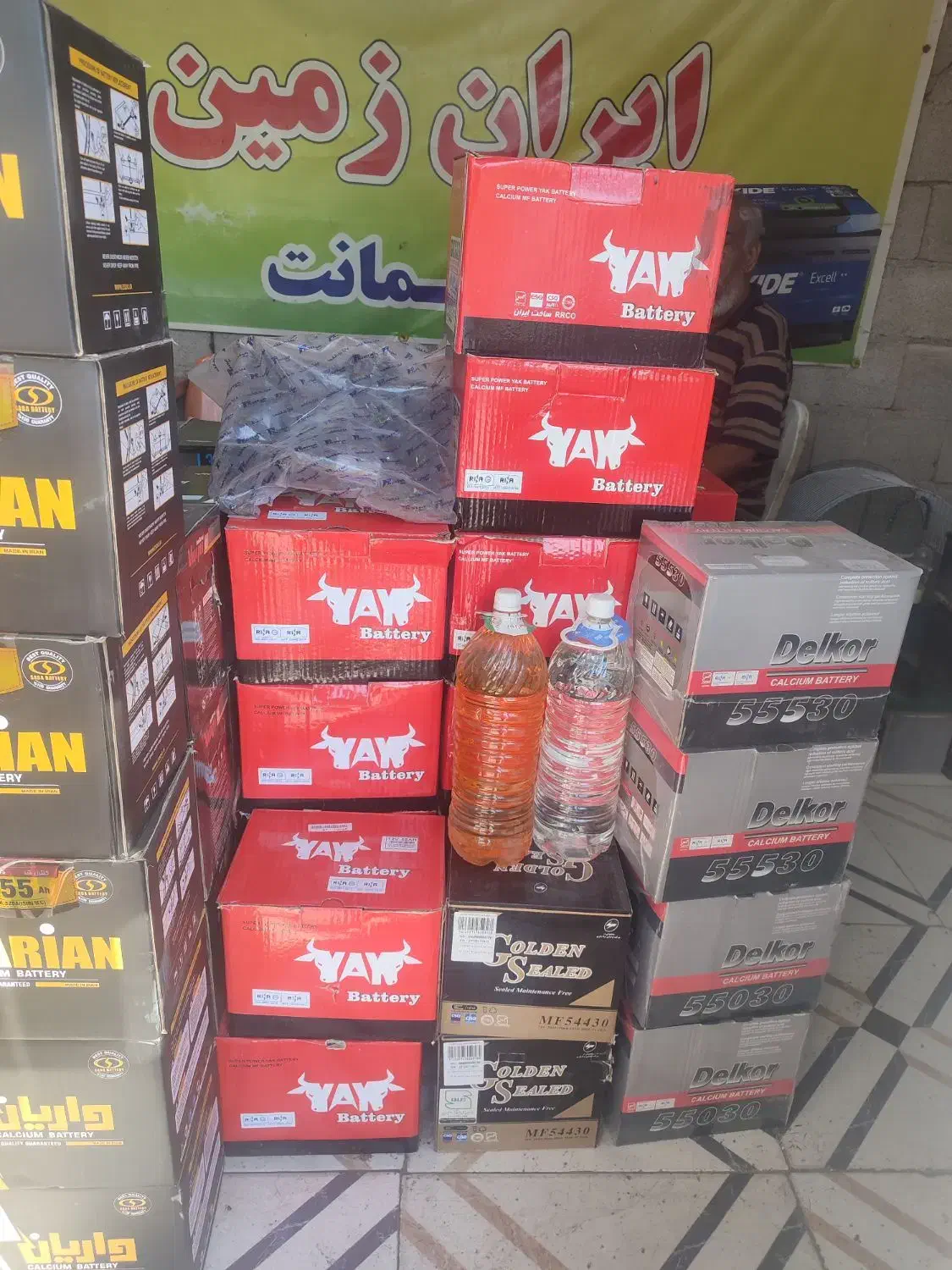 باطری|قطعات یدکی و لوازم جانبی|خرمشهر, |دیوار