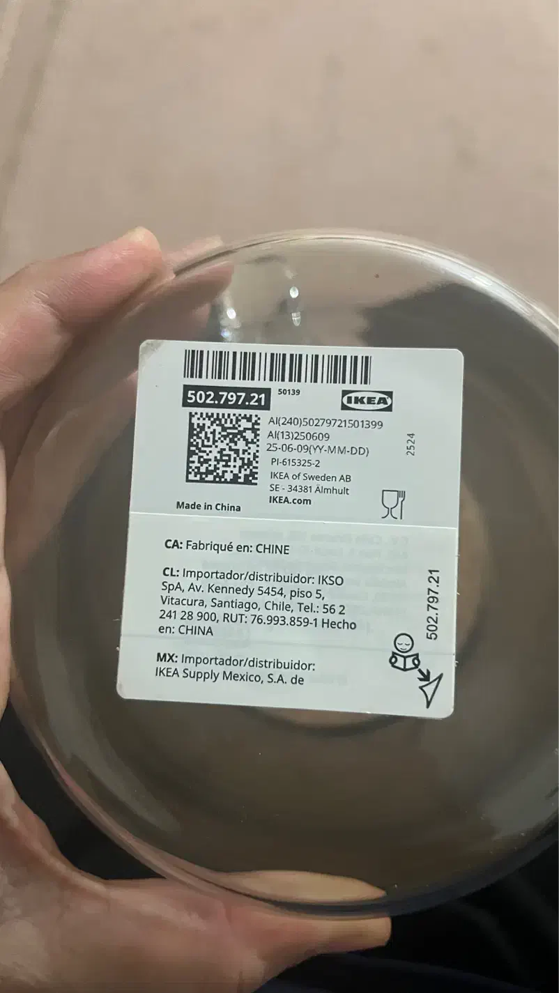 پارچ ایکیا ۱/۵ لیتری|ظروف سرو و پذیرایی|علیآباد کتول, |دیوار