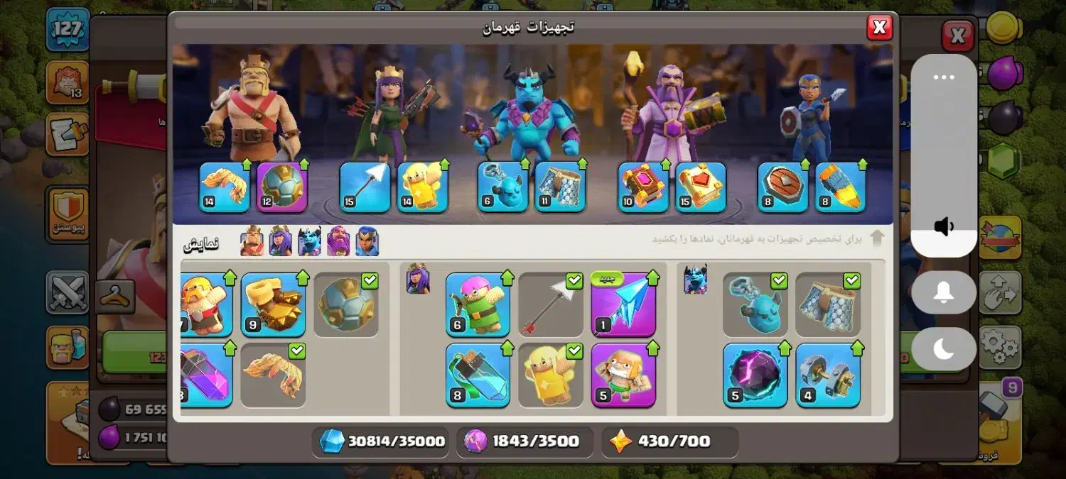 اکانت کلش|کنسول، بازی ویدئویی و آنلاین|میناب, |دیوار