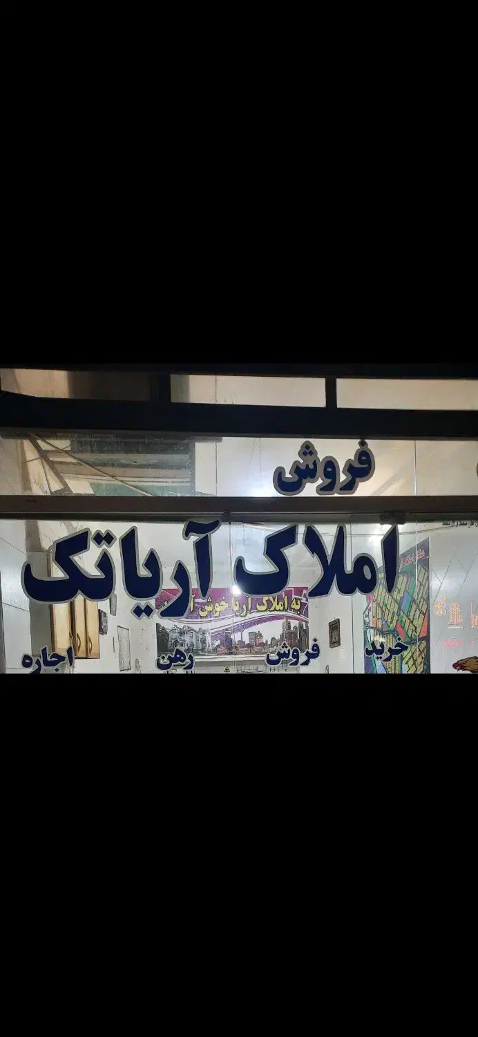 قرچک نگین طلاییه زمین ۲۰۰متری|فروش زمین و ملک کلنگی|قرچک, شهرک طلائیه|دیوار