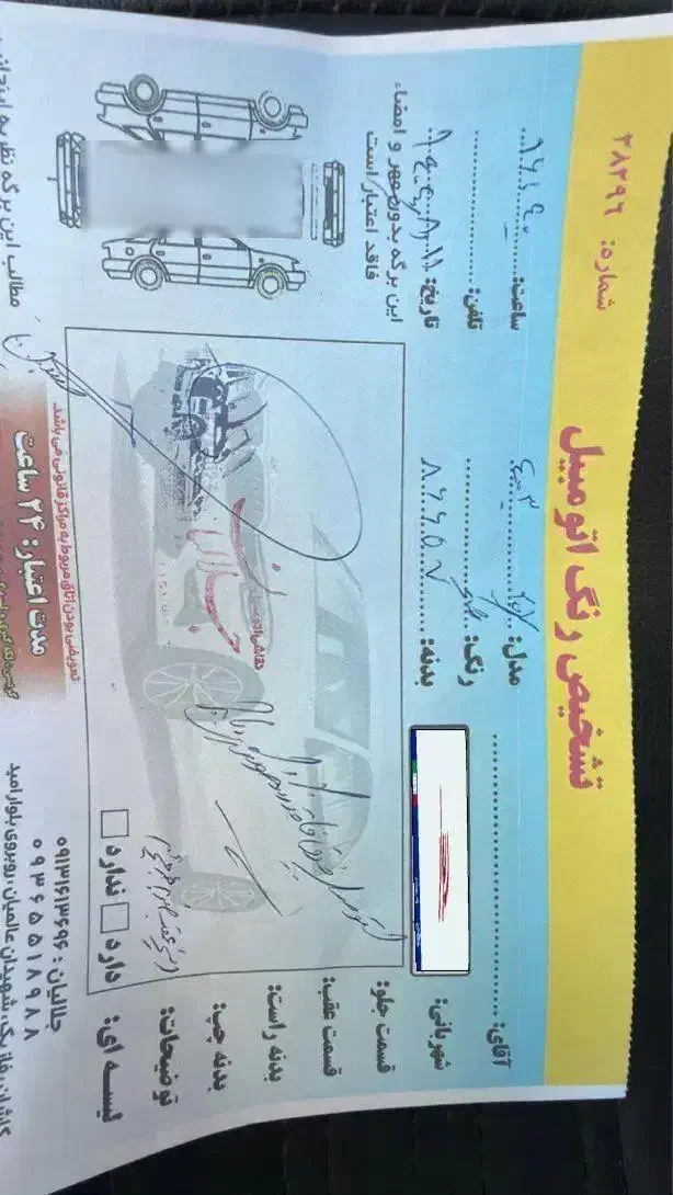 207 پانا ارتقا 403|خودرو سواری و وانت|کاشان, رجایی|دیوار