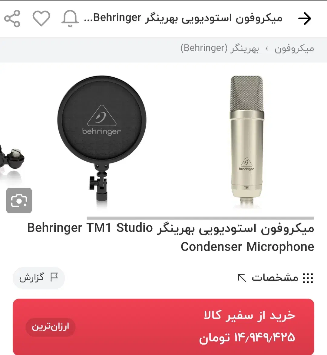 کارت صدا استودیو|صوتی و تصویری|یزد, |دیوار