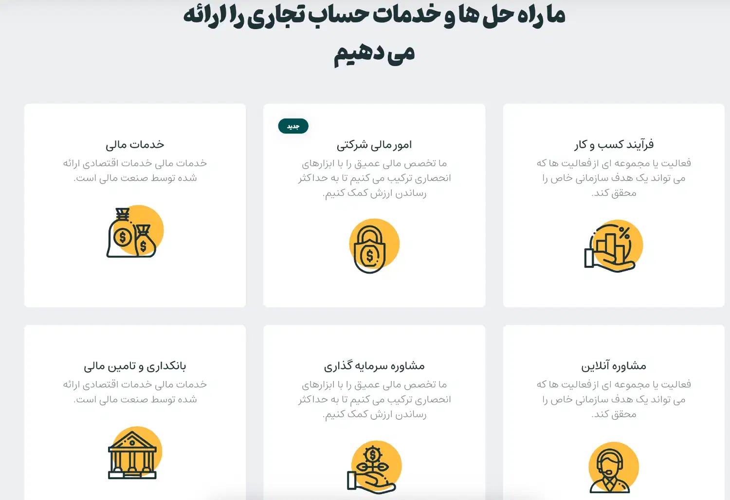 طراحی سایت|خدمات رایانه‌ای و موبایل|تهران, دکتر هوشیار|دیوار