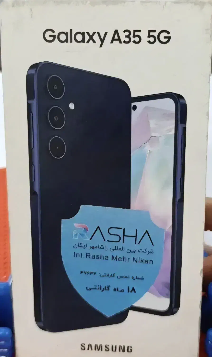 a۳۵ سامسونگ|موبایل|تهران, استخر|دیوار