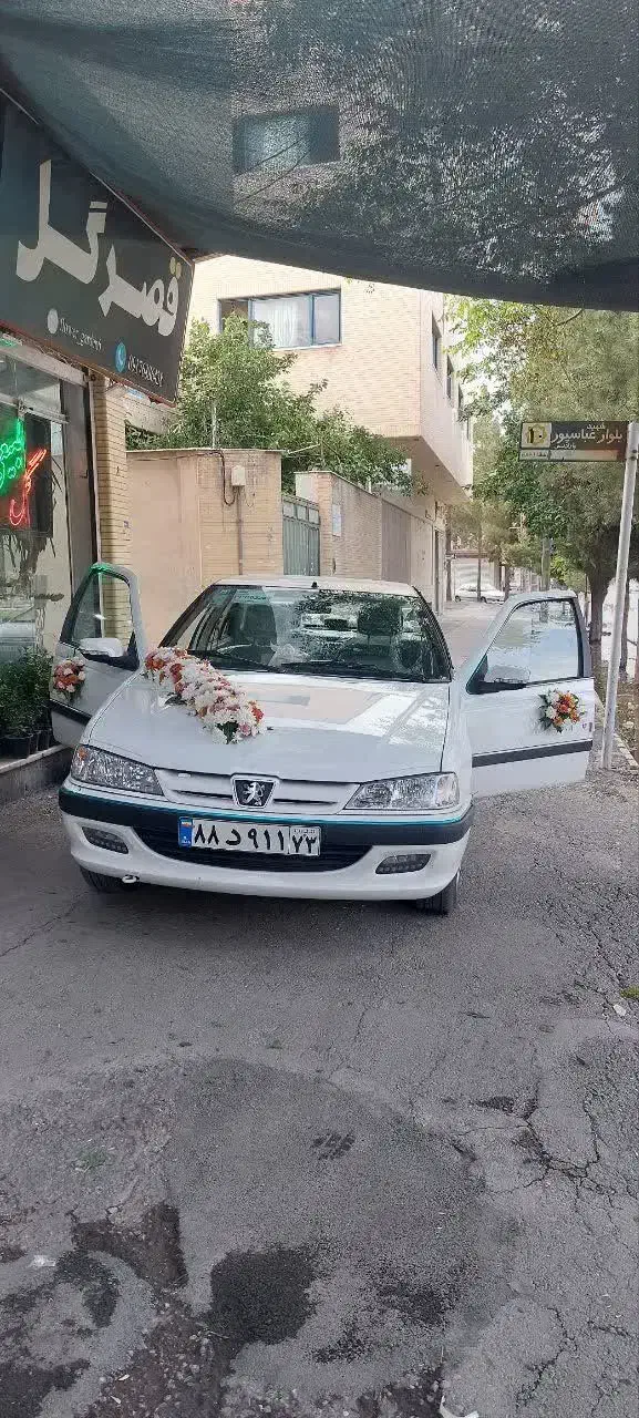 قصر گل(بلوار پارادیس، نبش ک 10) انواع گل آرایی|گل و گیاه طبیعی|کرمان, |دیوار