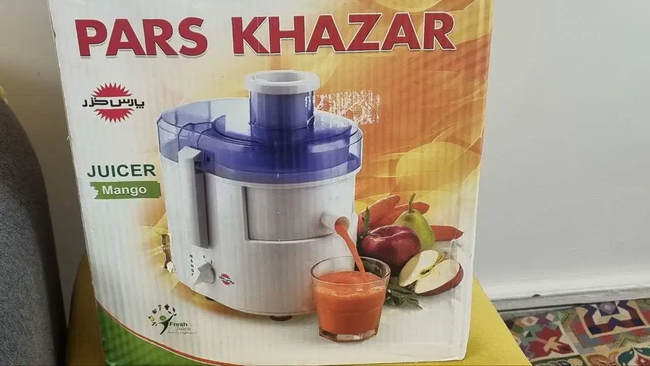 آبمیوه گیری پارس خزر مدل منگو|آبمیوهگیر و آبمرکباتگیر|ری, دولتآباد|دیوار