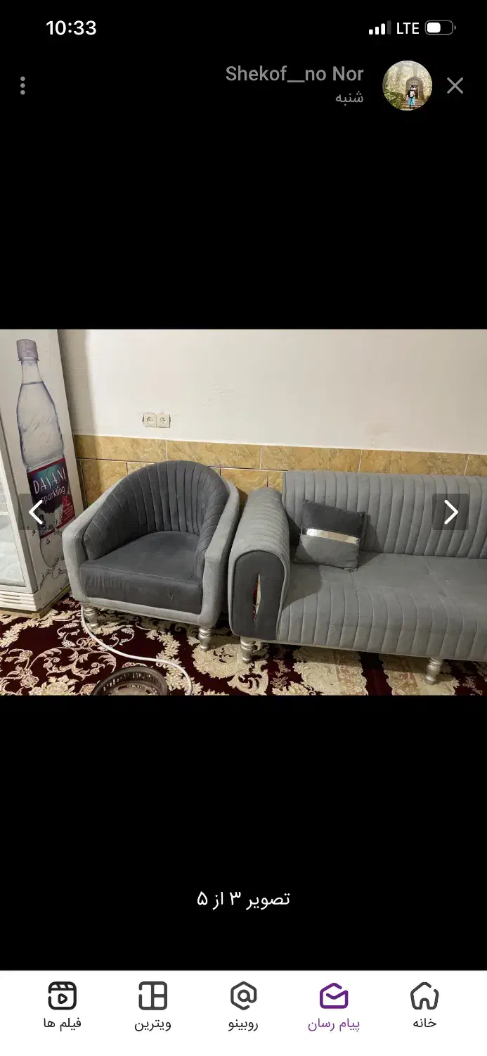 مبل|مبلمان خانگی و میز عسلی|داراب, |دیوار