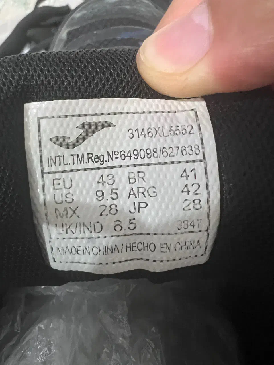 کفش فوتسال جوما|کیف، کفش، کمربند|گنبد کاووس, |دیوار