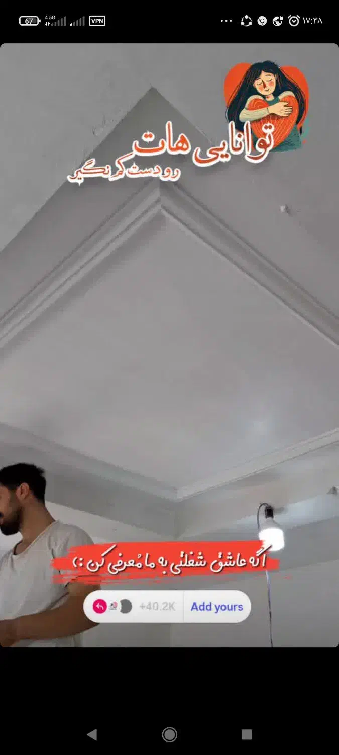 نیازمند شاگرد گچ ساز|استخدام معماری، عمران و ساختمانی|جیرفت, |دیوار