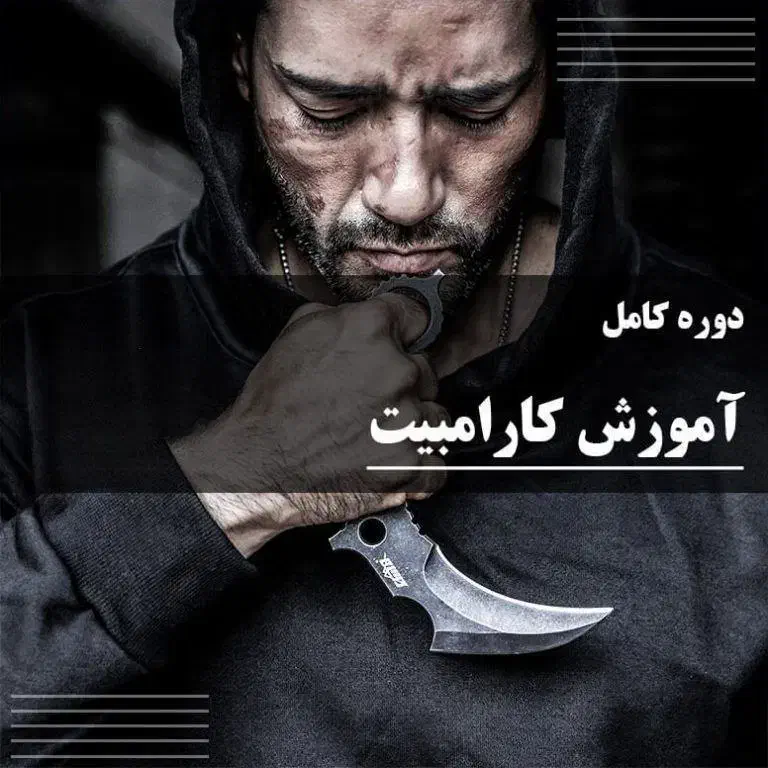 فروش 393پکیج آموزش رزمی|تجهیزات ورزشی|شیراز, پارک آزادی|دیوار