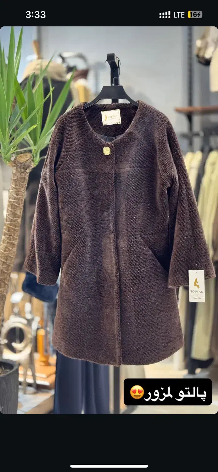 نیاز به فروشنده|استخدام بازاریابی و فروش|نسیمشهر, |دیوار