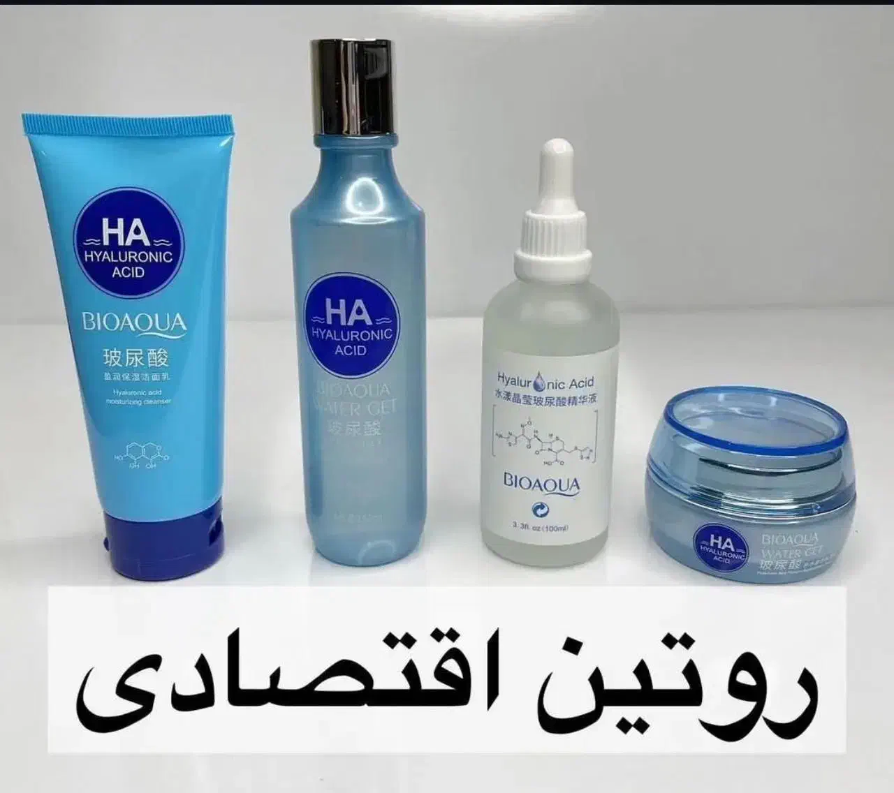 کرم مروارید بیواکوا|آرایشی، بهداشتی، درمانی|صدرا-فارس, فاز ۱|دیوار