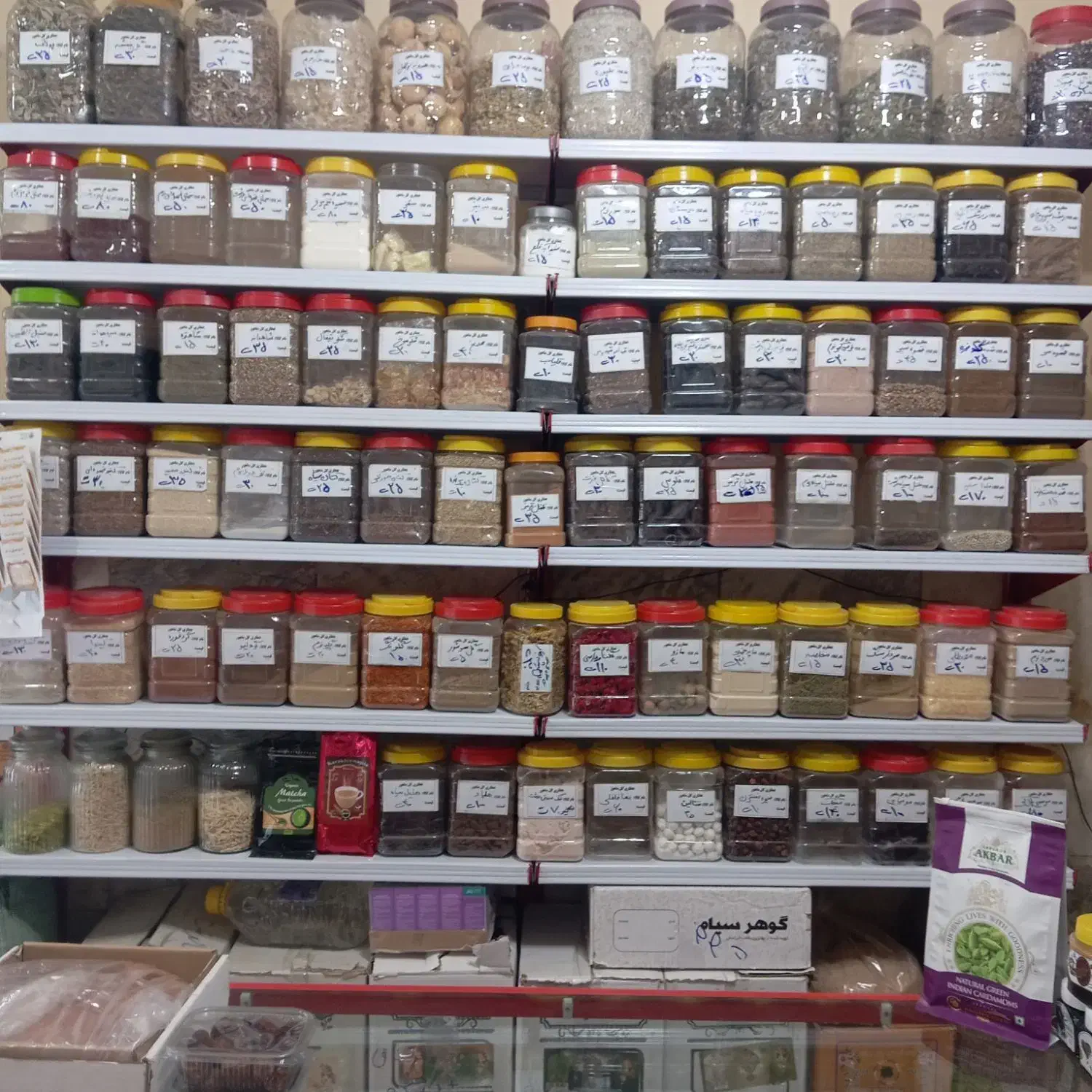 عطاری|آرایشی، بهداشتی، درمانی|ری, شهرری|دیوار