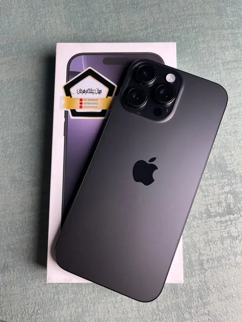iphone 16promax 256g شرکتی در حد صفر|موبایل|رشت, شالکو|دیوار