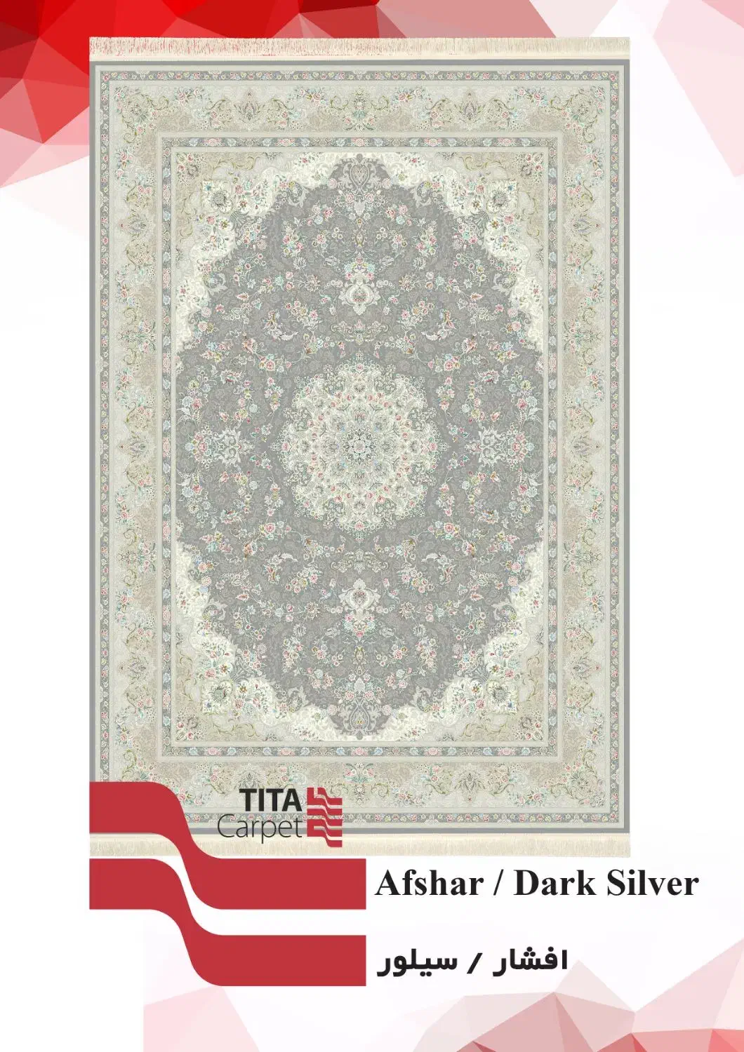 فروش مستقیم فرش از کارخانه|فرش|قم, شهرک طالقانی|دیوار