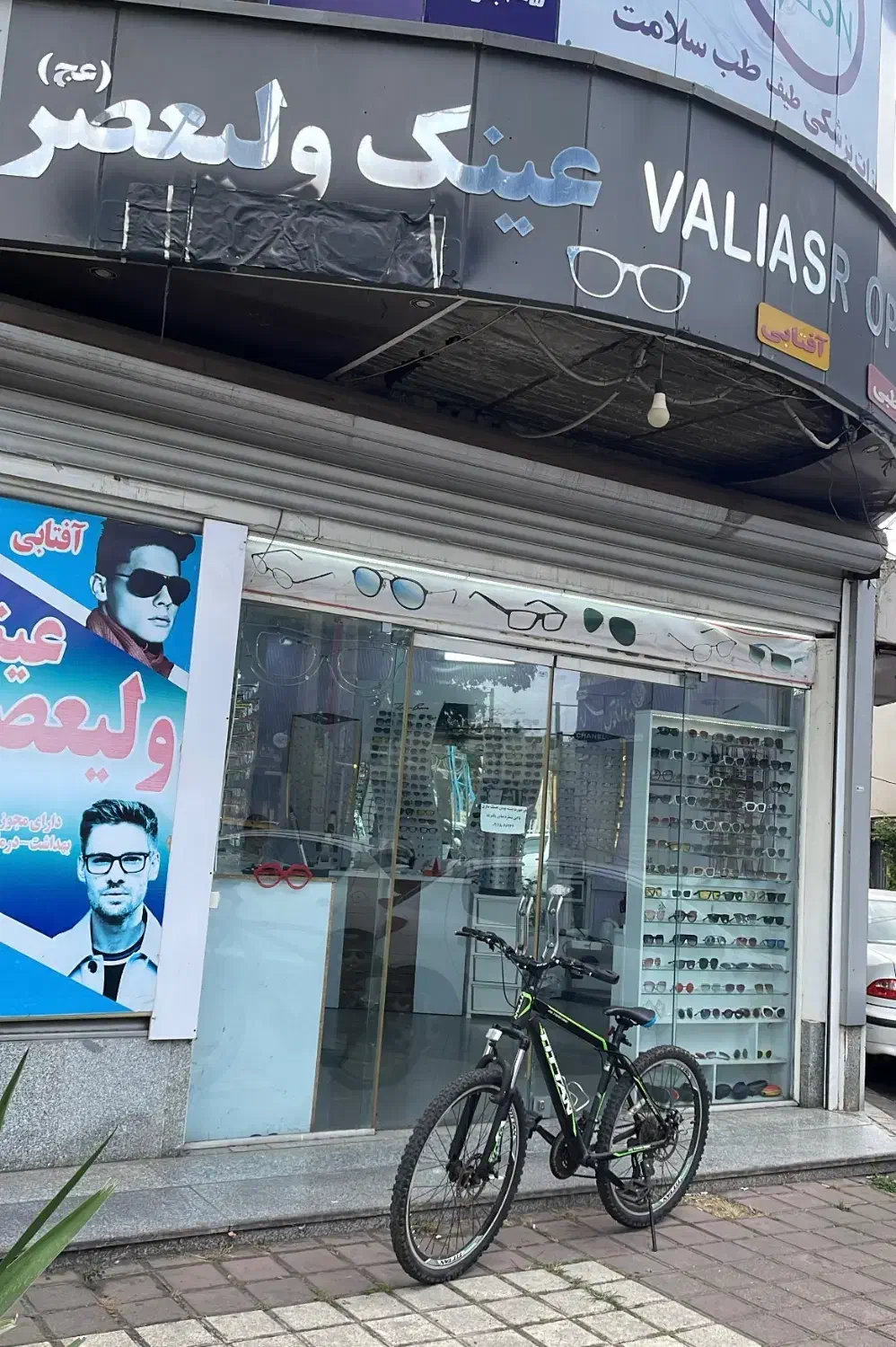 اجاره مغازه|اجارهٔ مغازه و غرفه|رشت, نیروی دریایی|دیوار