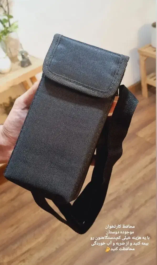 فروش کیف و محافظ کارتخوان|کیف، کفش، کمربند|دره شهر, |دیوار