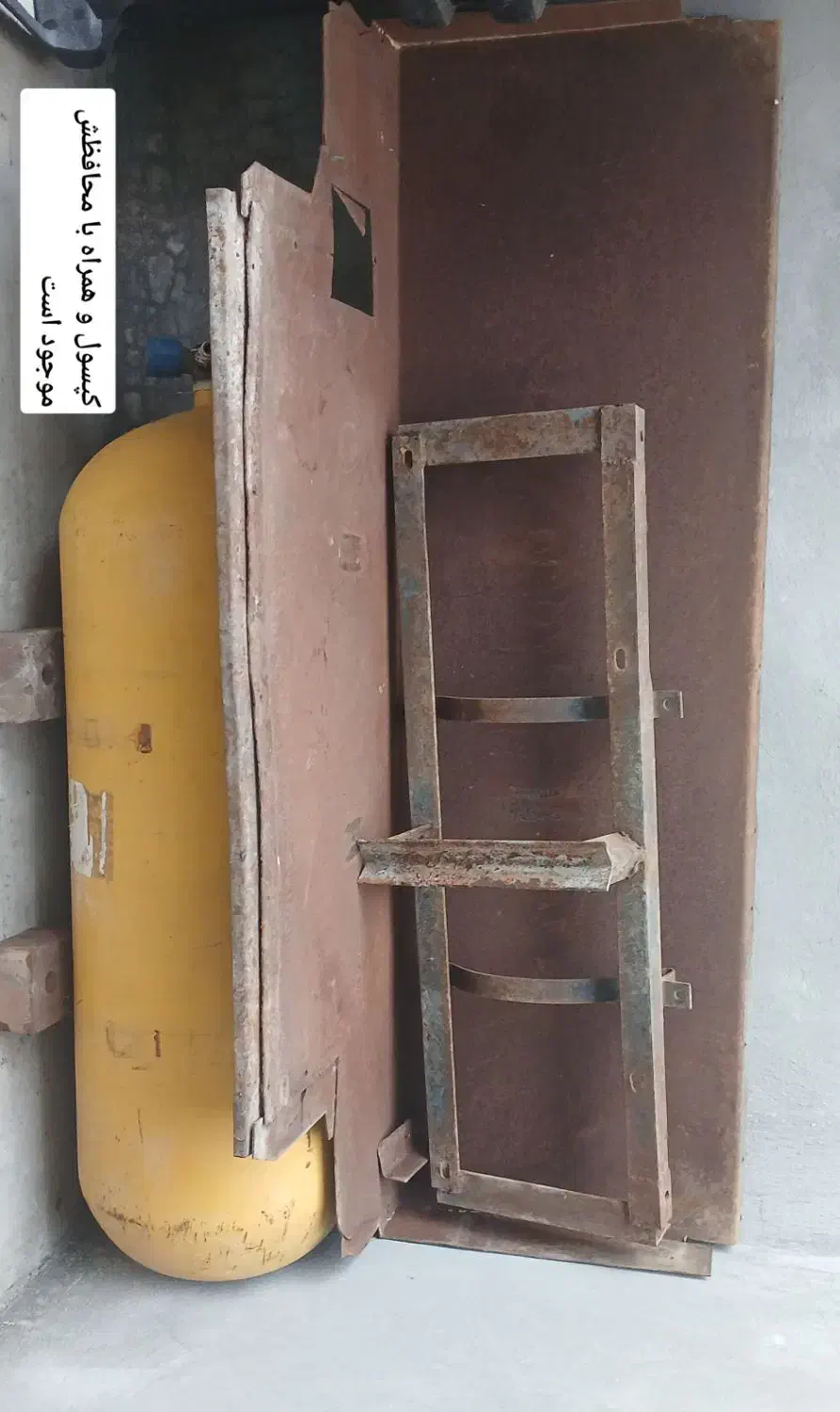 کپسول گاز سی ان جی مزدا وانت، کفی عقب مزدا وانت|قطعات یدکی و لوازم جانبی|شاهین دژ, |دیوار