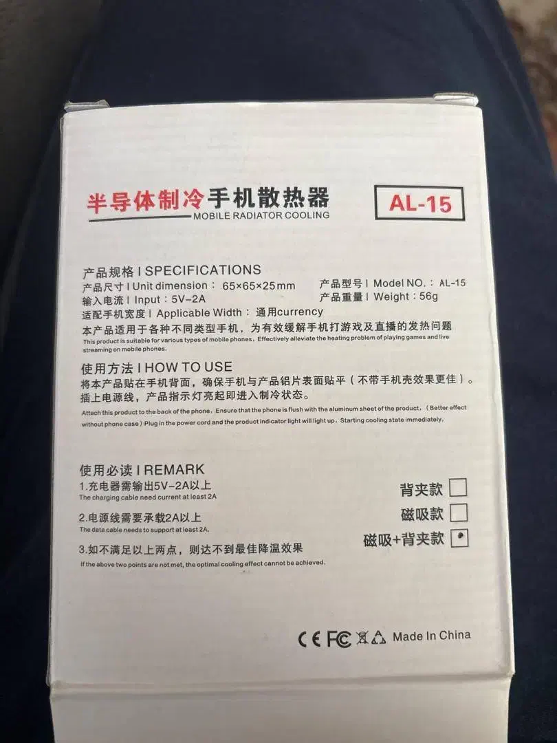 فن خنک کننده رادیاتوری AL-15|لوازم جانبی موبایل و تبلت|شهرضا, |دیوار