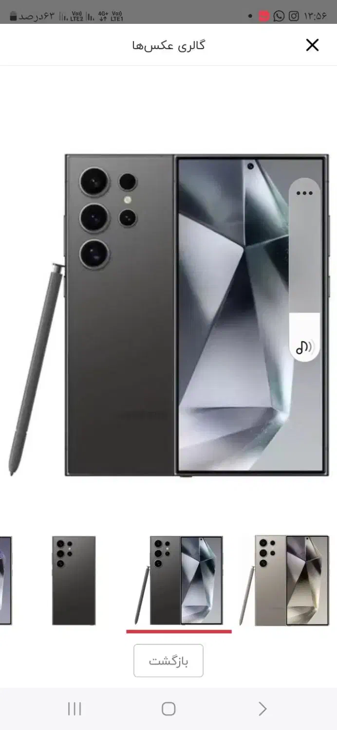 گوشی s24 ultra|موبایل|اهواز, گلستان|دیوار