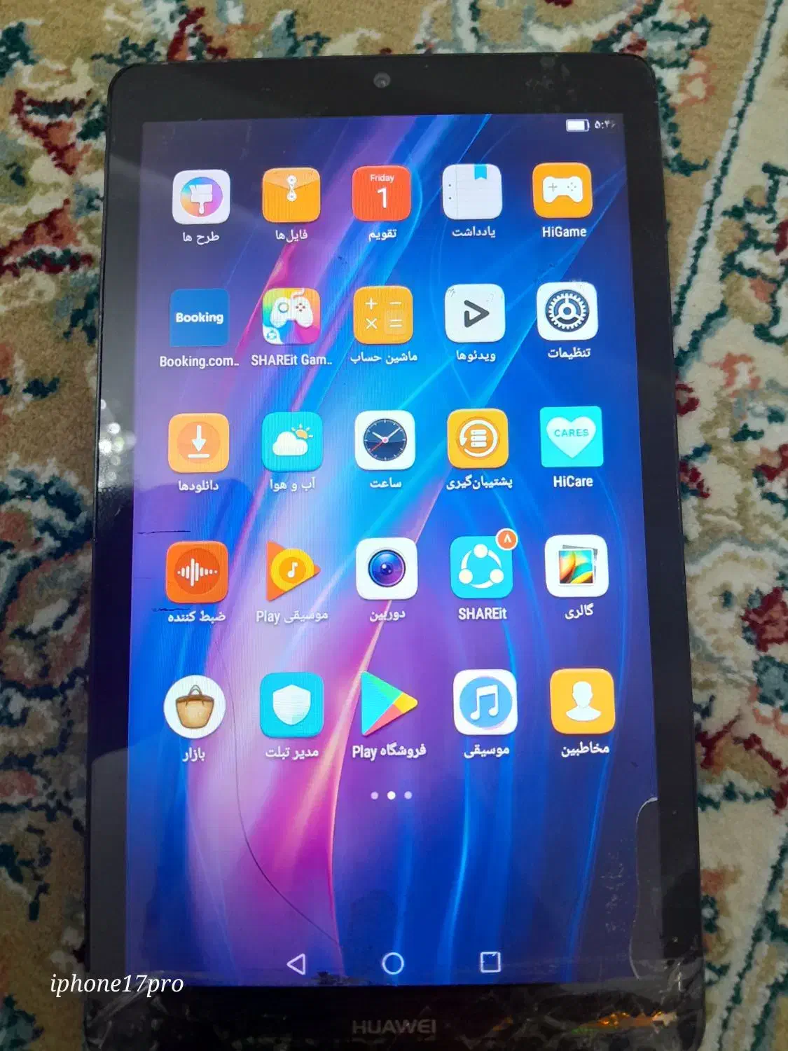 تبلت هواوی|تبلت|کرمانشاه, |دیوار