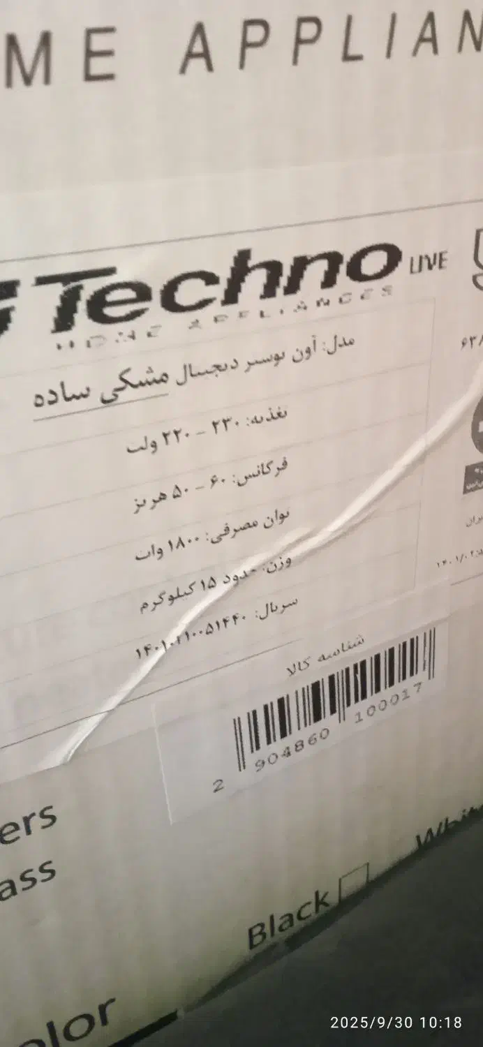 اون توستر مشکی|اجاق گاز و لوازم برقی پخت‌وپز|اسفراین, |دیوار