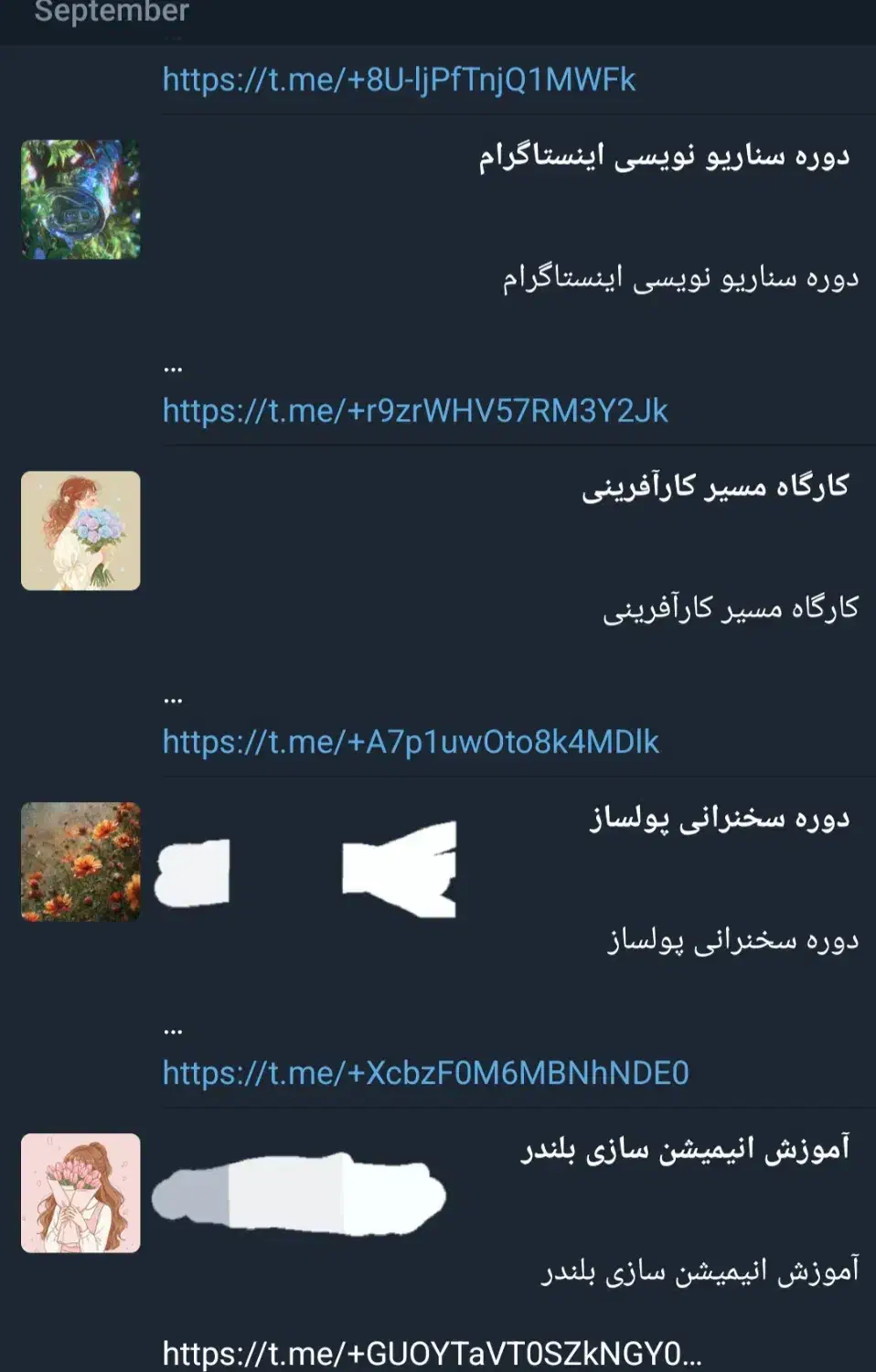 گنجینه دوره های رایگان|خدمات آموزشی|تهران, نازی‌آباد|دیوار