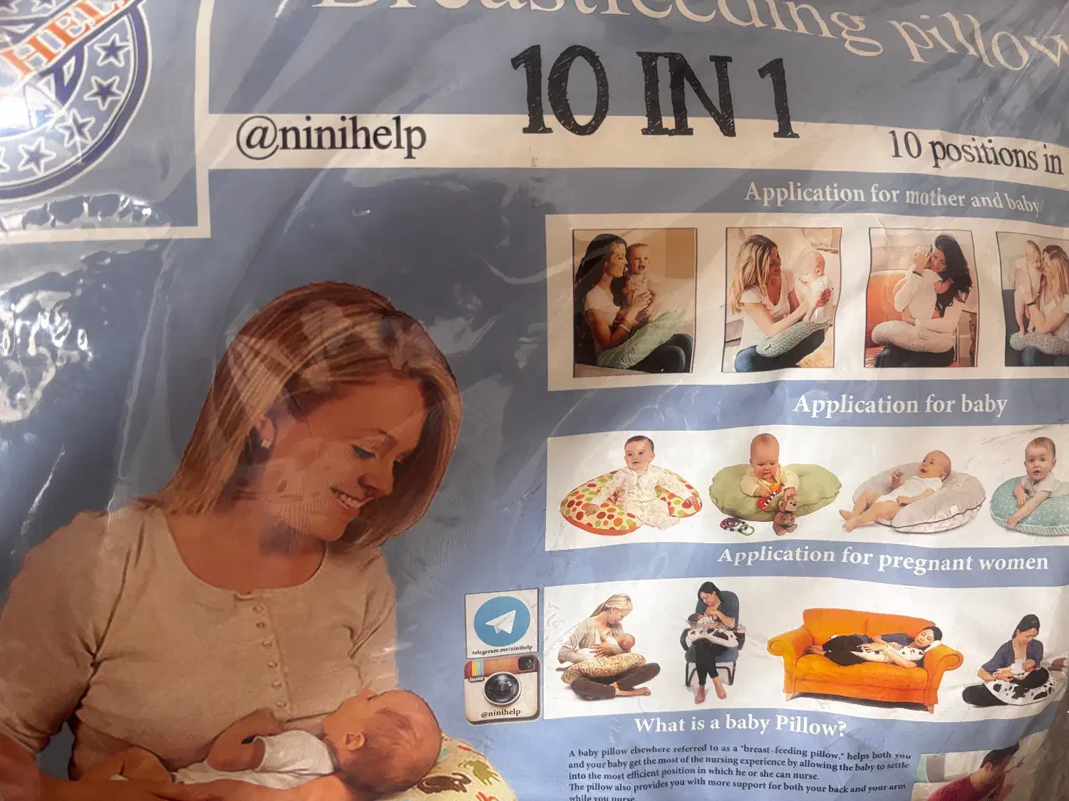 بالشت شیردهی|اسباب و اثاث بچه|چالوس, |دیوار