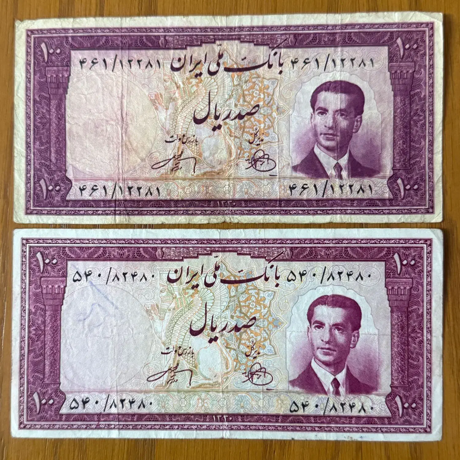 اسکناس۱۰۰ ریالی ۱۳۳۰|کلکسیون سکه، تمبر، اسکناس|اراک, |دیوار