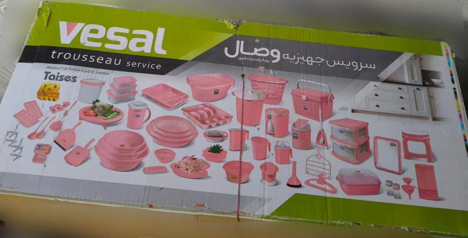 سرویس پلاستیکی کامل وصال سفید|ظروف نگهدارنده، پلاستیکی، یک‌بارمصرف|مشهد, گلبرگ شمالی|دیوار