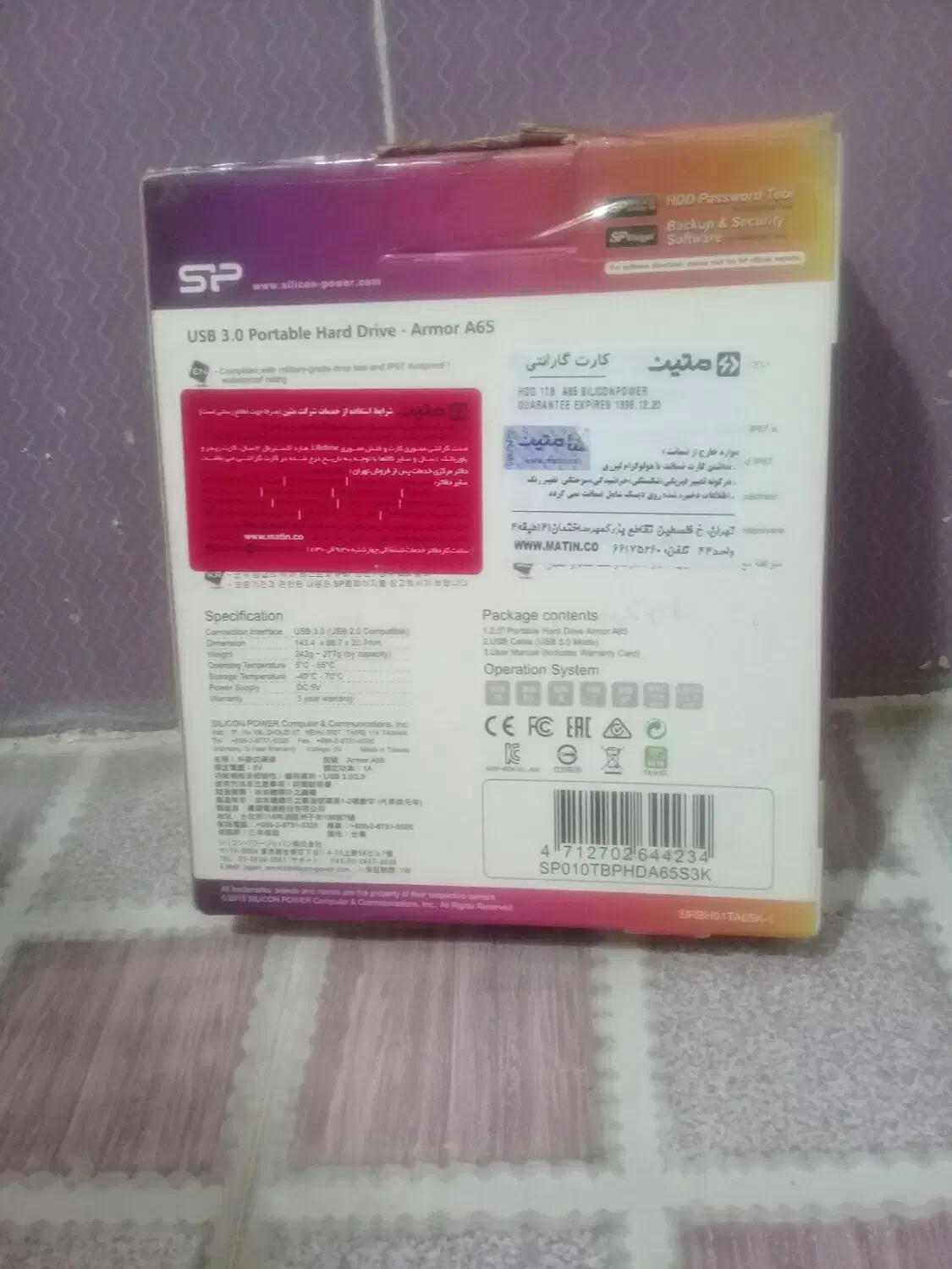 هارد ۱ترابایت|قطعات و لوازم جانبی رایانه|دزفول, |دیوار