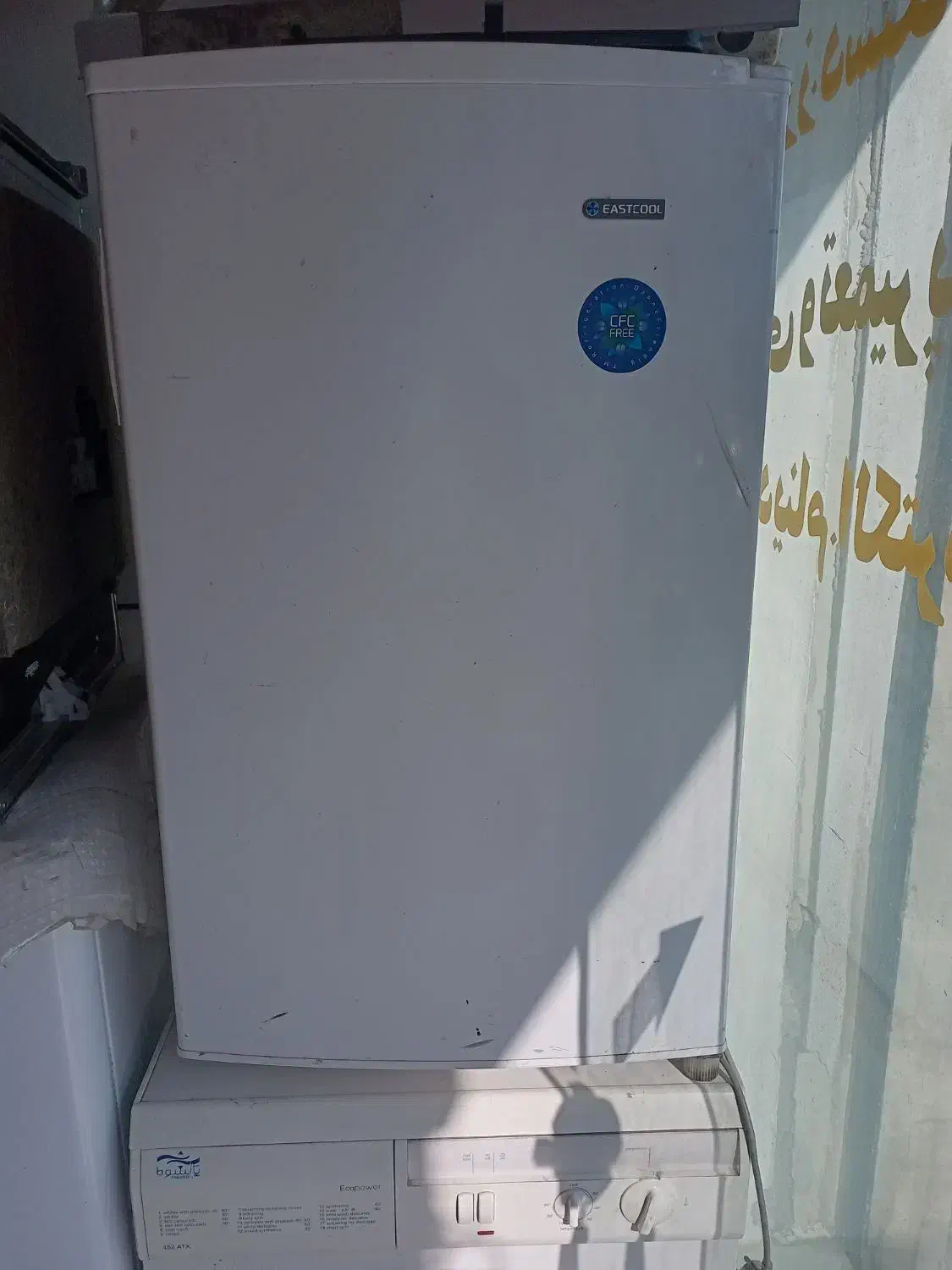 فروش لباسشویی و یخچال|ماشین لباسشویی و خشککن لباس|نوشهر, |دیوار